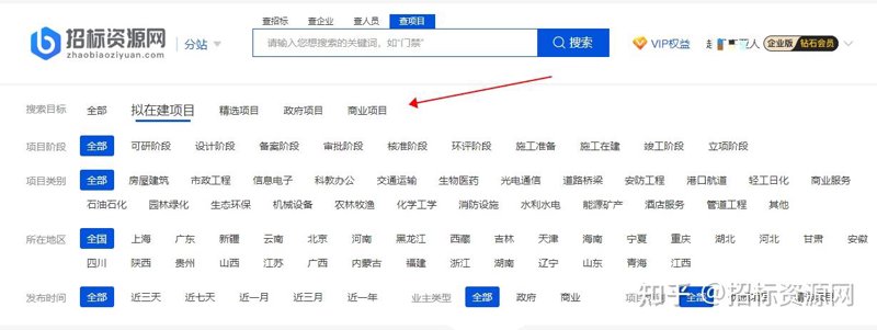 招投标信息的行业风向标：带你一窥市场动态
